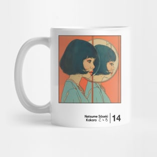 Natsumi Soseki - Minimal Style Graphic Artwork Mug